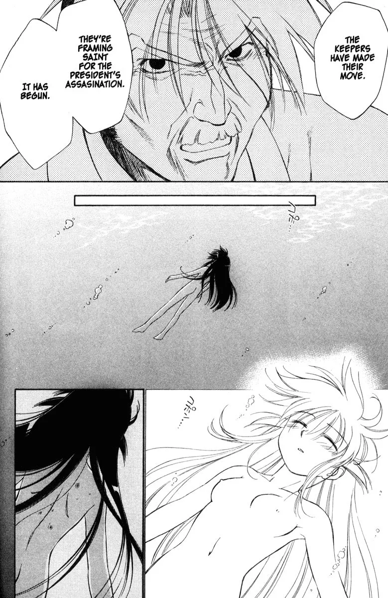 Mahoromatic Chapter 37 page 22 - 