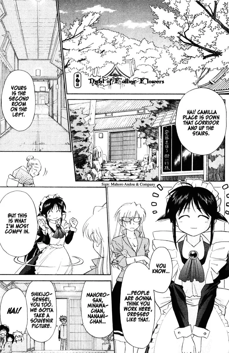 Mahoromatic Chapter 38 page 1 - 