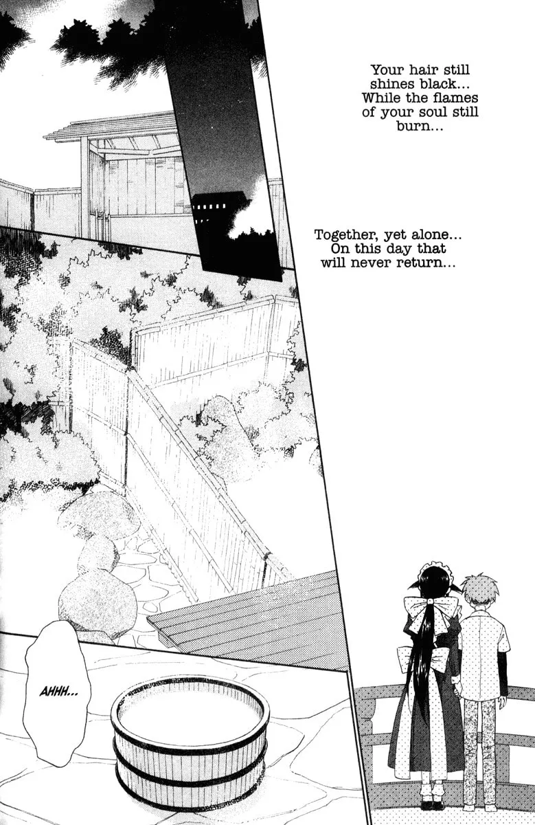 Mahoromatic Chapter 38 page 14 - 