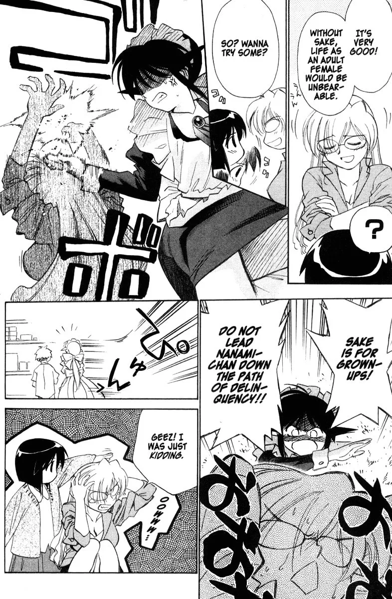 Mahoromatic Chapter 38 page 4 - 