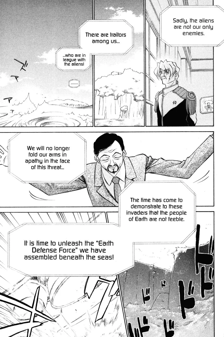 Mahoromatic Chapter 39 page 14 - 