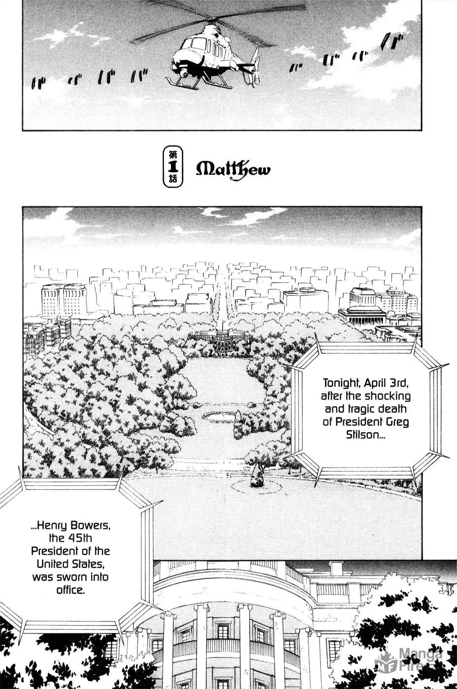 Mahoromatic Chapter 39 page 10 - 