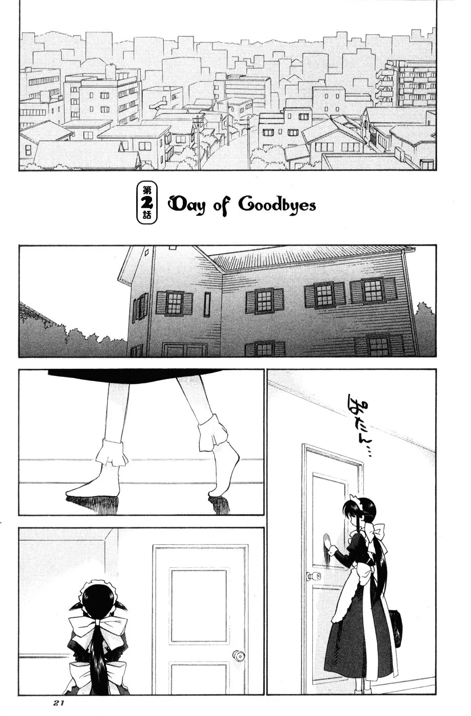 Mahoromatic Chapter 40 page 1 - 