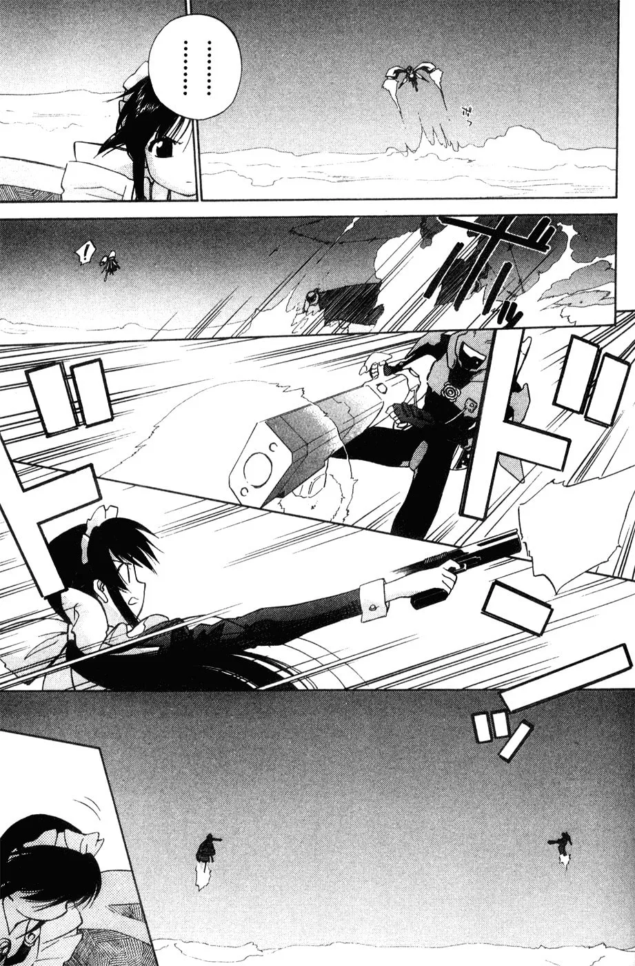 Mahoromatic Chapter 41 page 13 - 