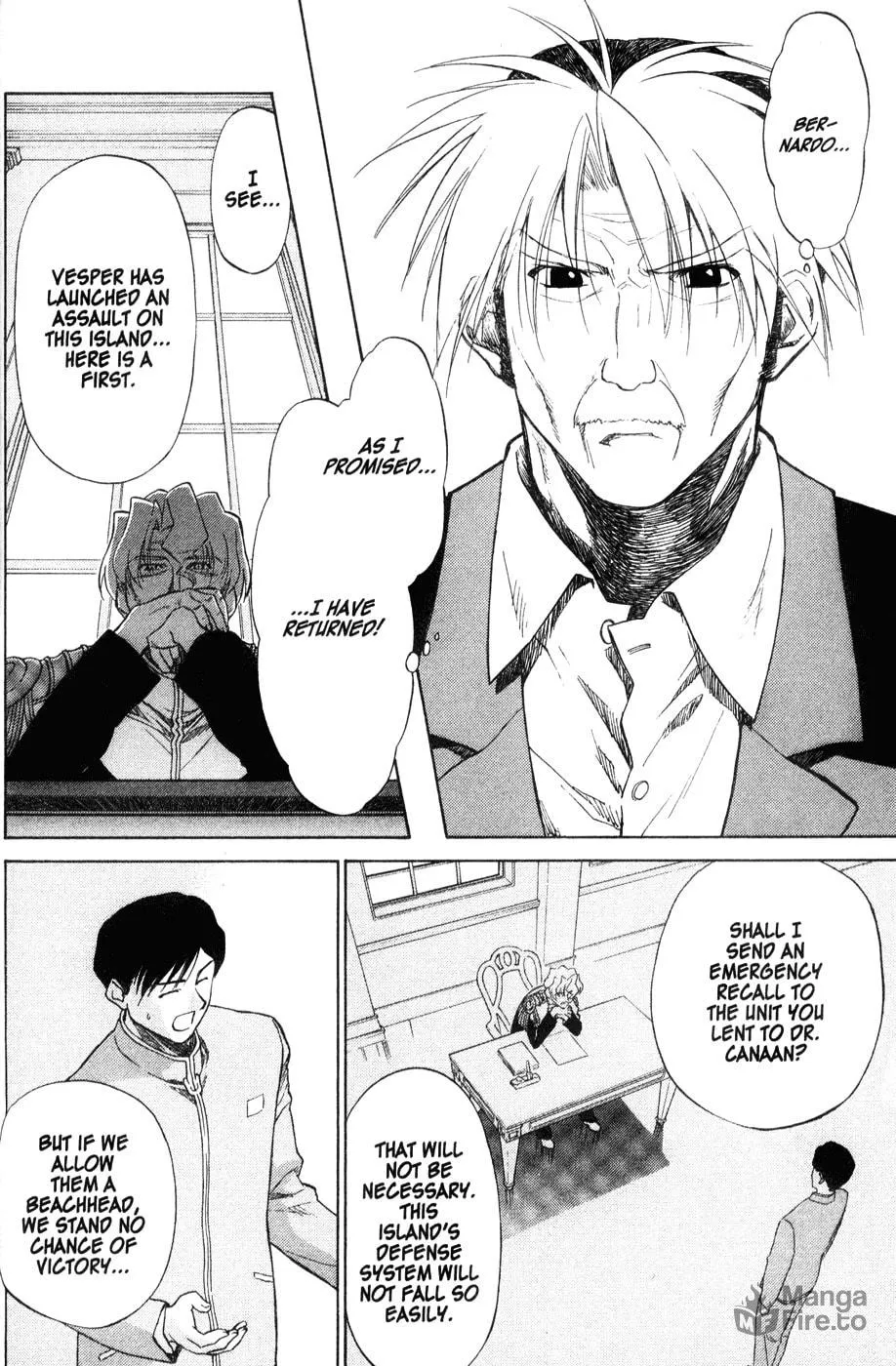 Mahoromatic Chapter 41 page 6 - 