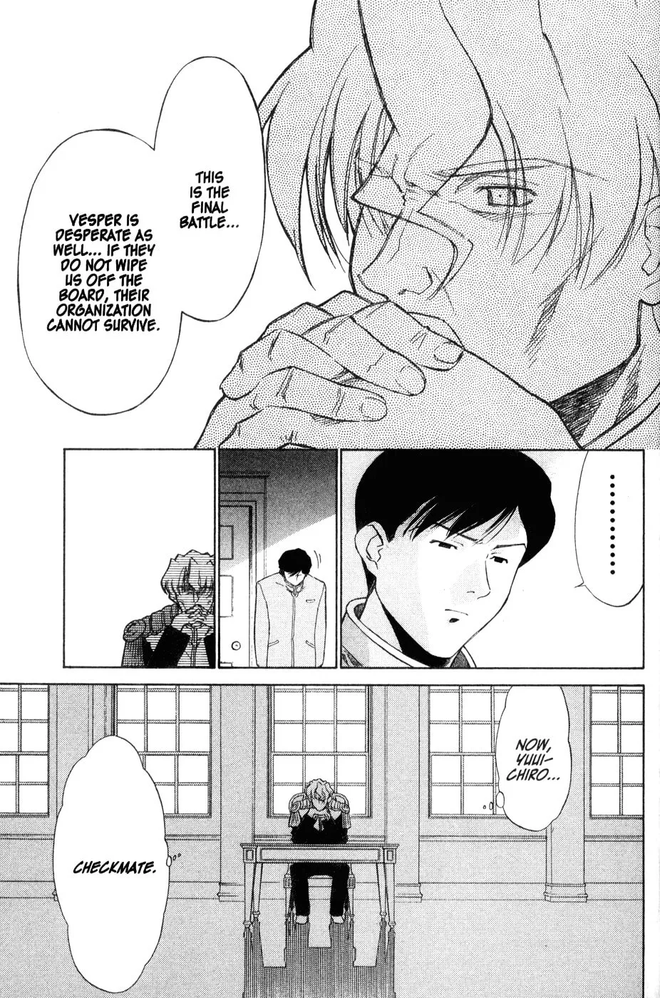 Mahoromatic Chapter 41 page 7 - 