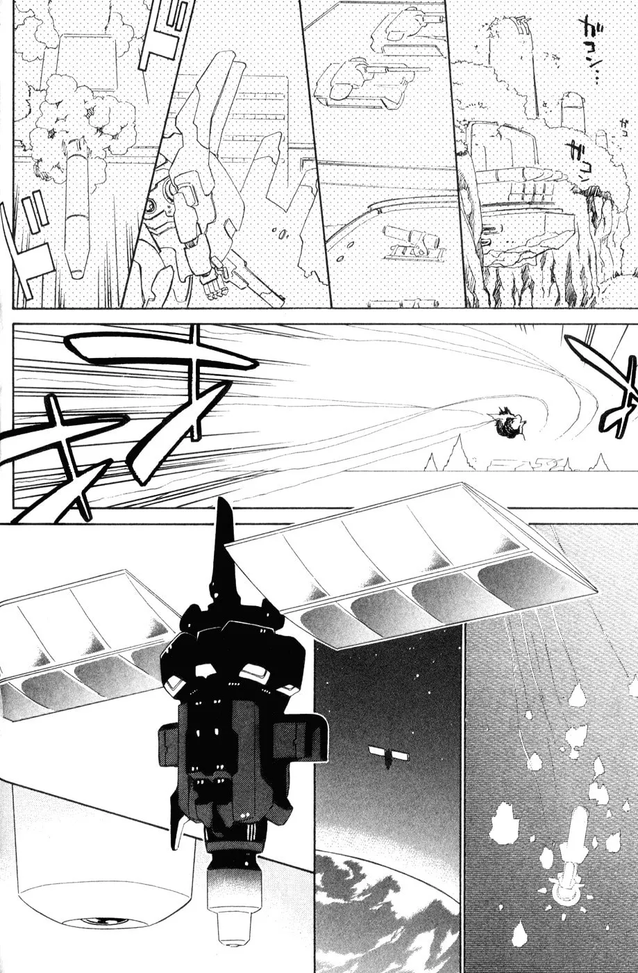 Mahoromatic Chapter 41 page 8 - 
