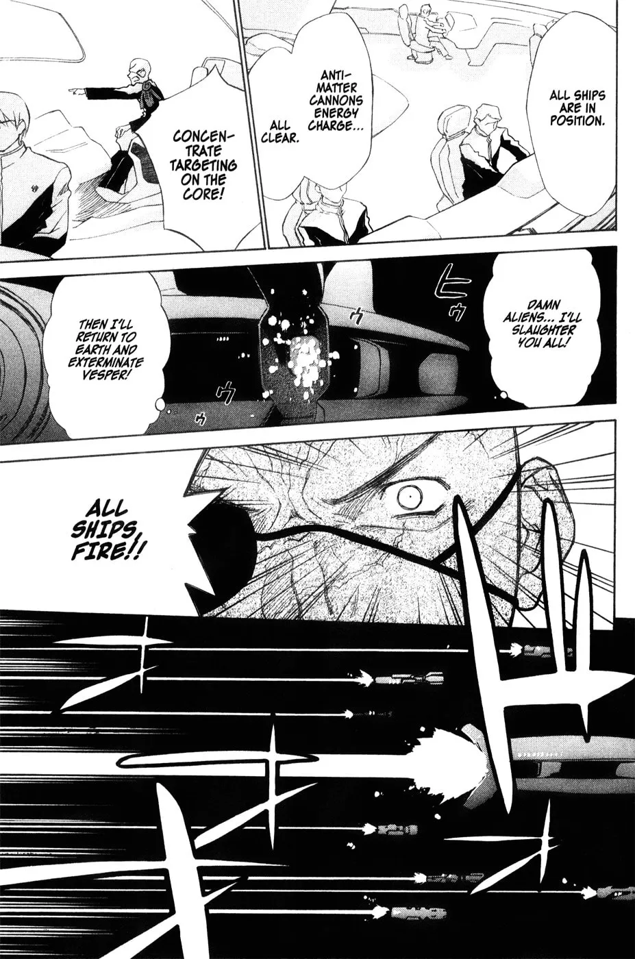 Mahoromatic Chapter 42 page 31 - 