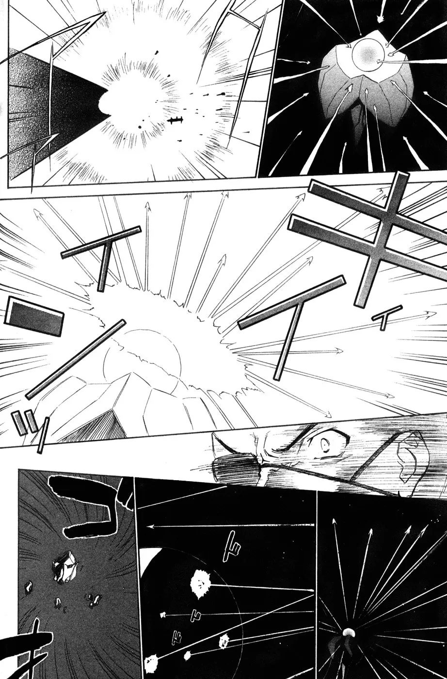Mahoromatic Chapter 42 page 32 - 