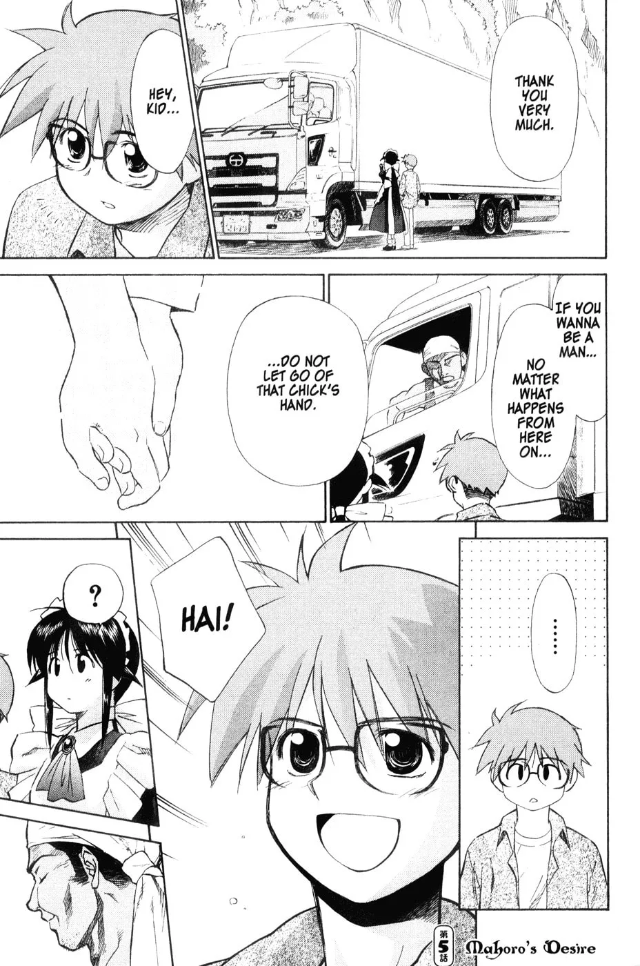Mahoromatic Chapter 43 page 1 - 