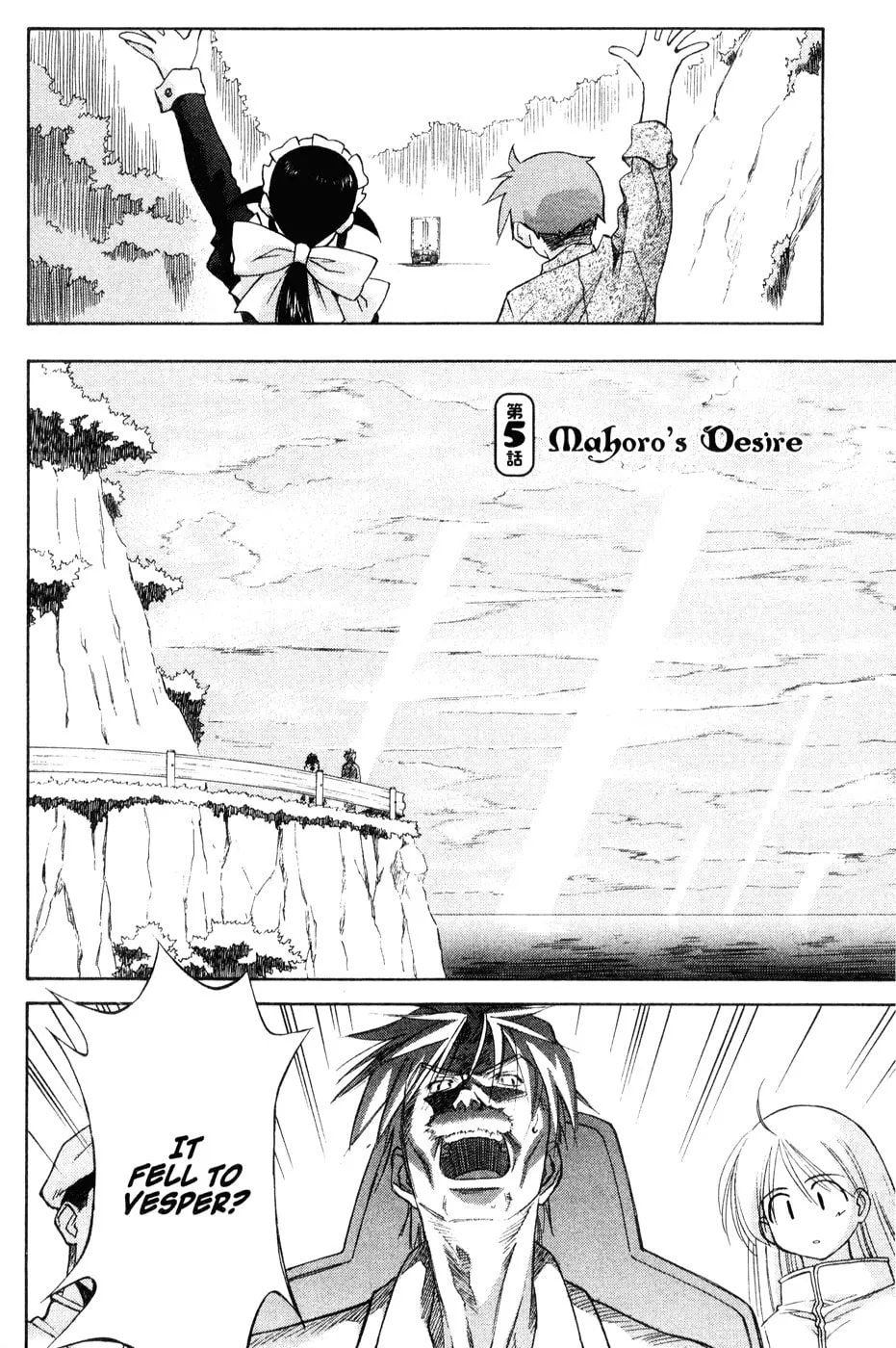Mahoromatic Chapter 43 page 2 - 