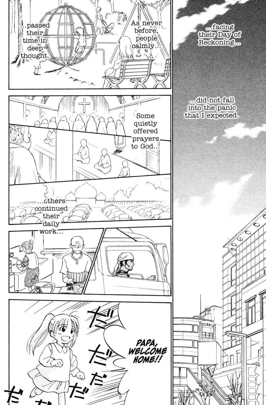 Mahoromatic Chapter 43 page 32 - 