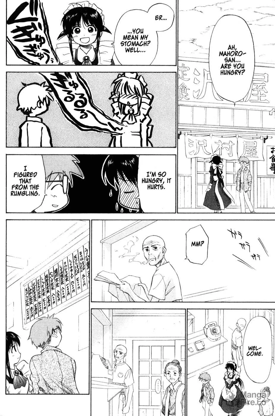 Mahoromatic Chapter 43 page 6 - 