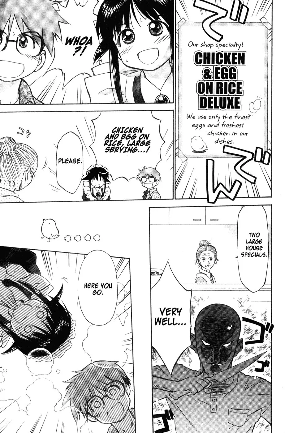 Mahoromatic Chapter 43 page 7 - 