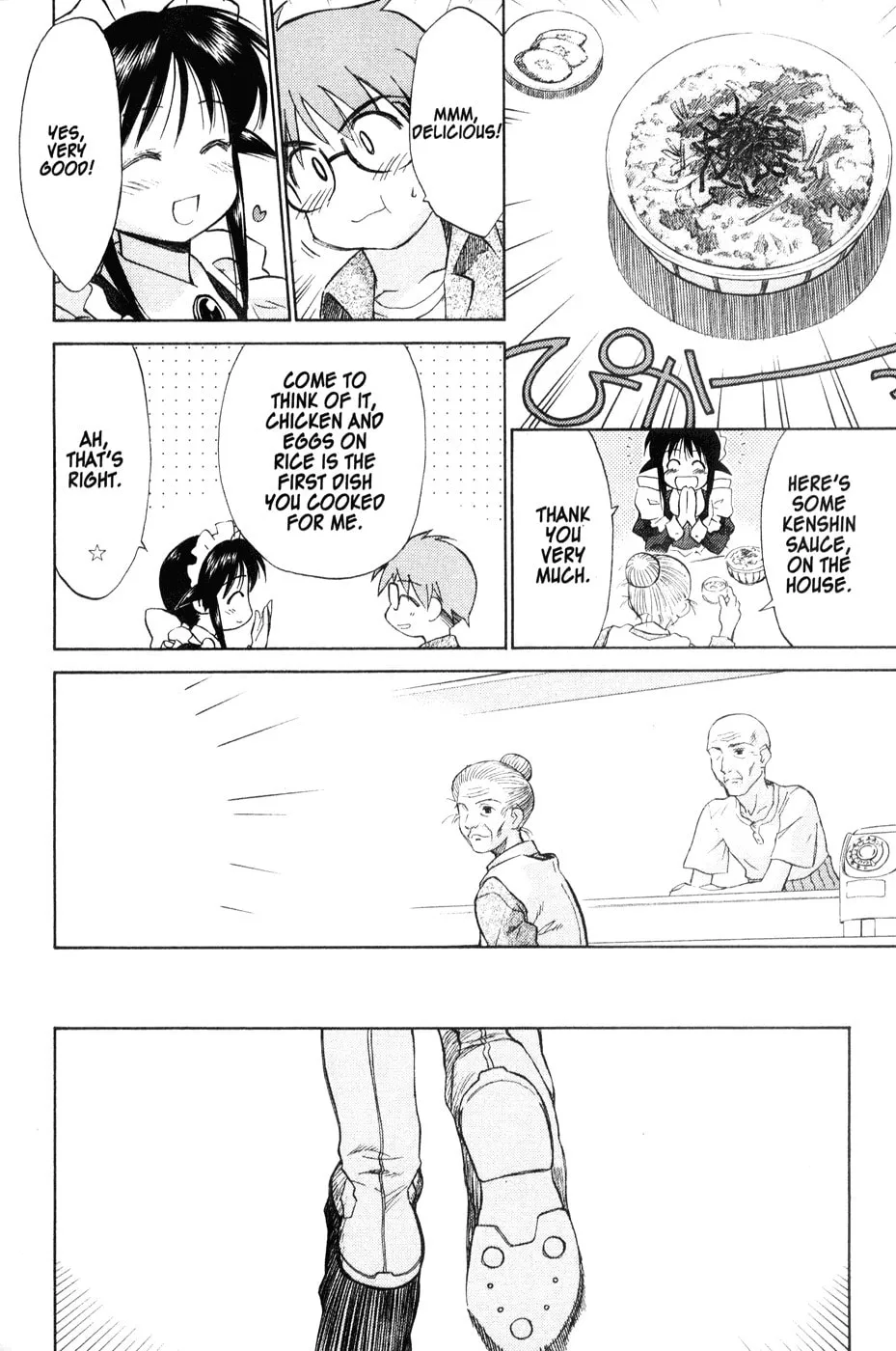 Mahoromatic Chapter 43 page 8 - 