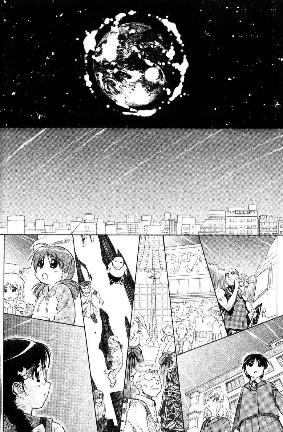 Mahoromatic Chapter 43 page 74 - 