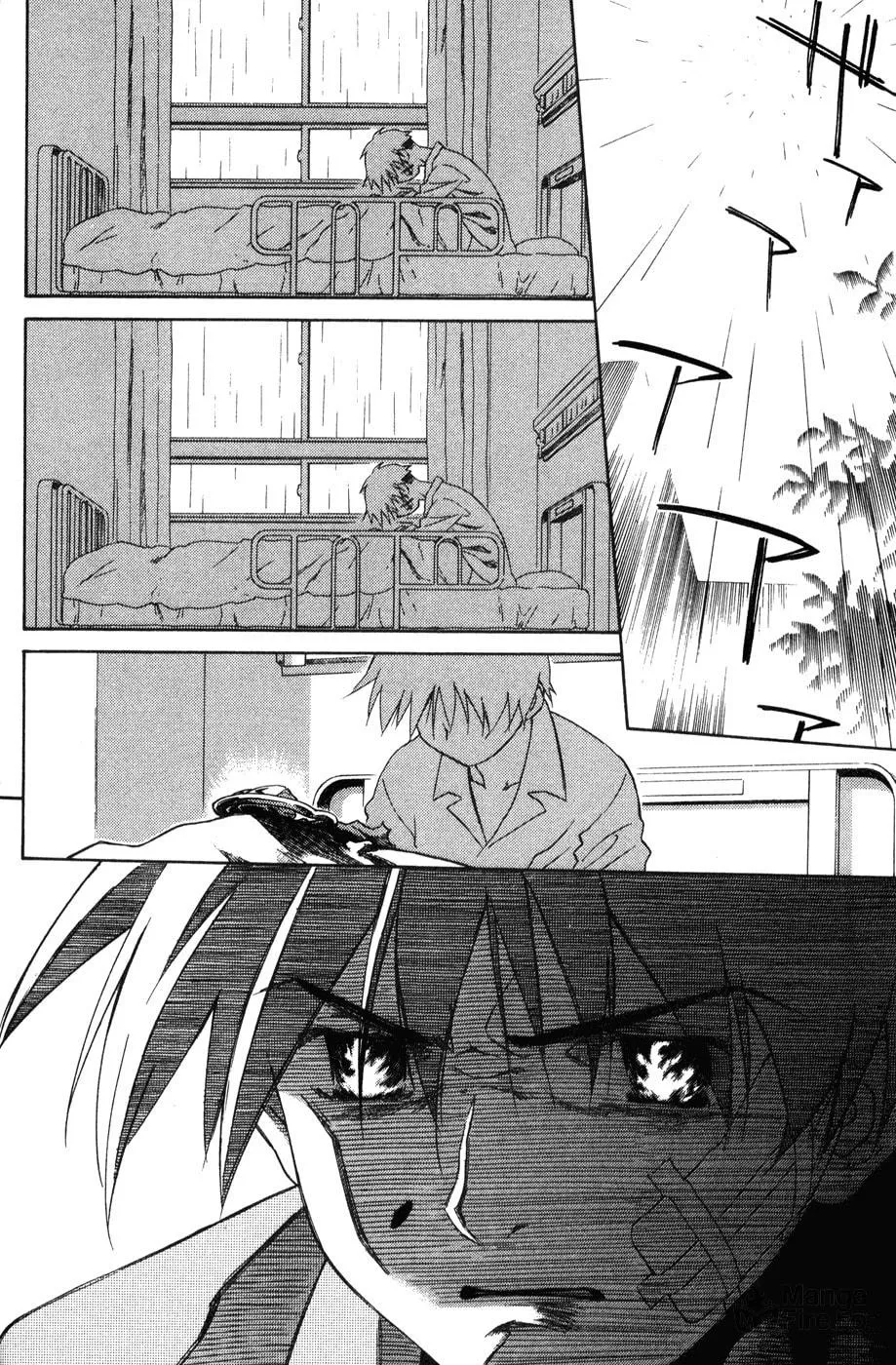 Mahoromatic Chapter 44 page 24 - 