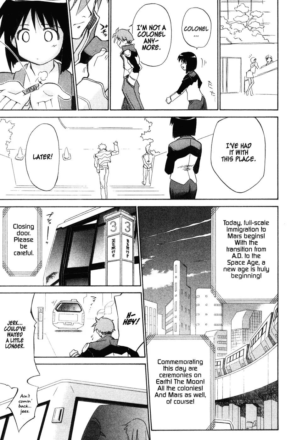 Mahoromatic Chapter 44 page 47 - 