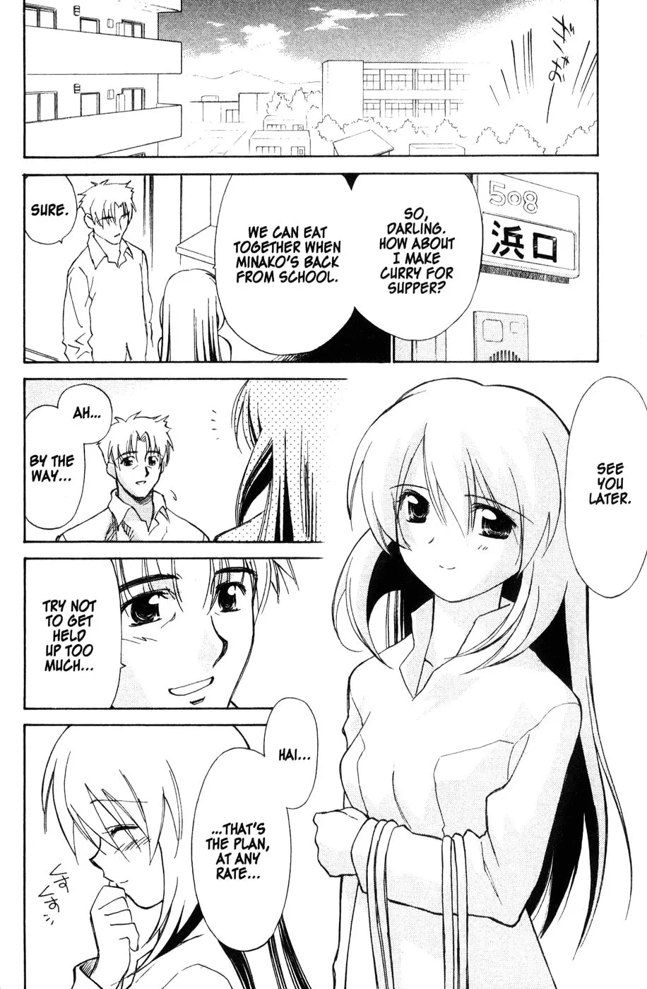Mahoromatic Chapter 44 page 52 - 
