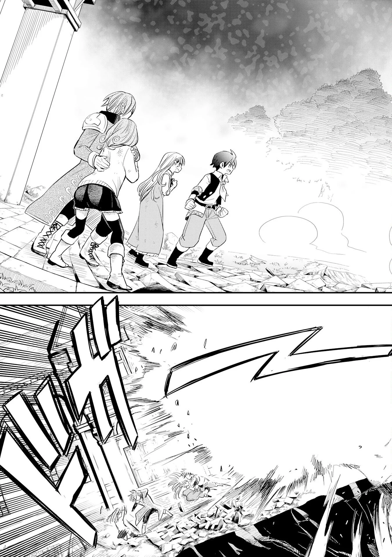 Mahou ga Tsukaenai Mob Character ni Tenseishita kedo, Ore dake Tsukaeru 