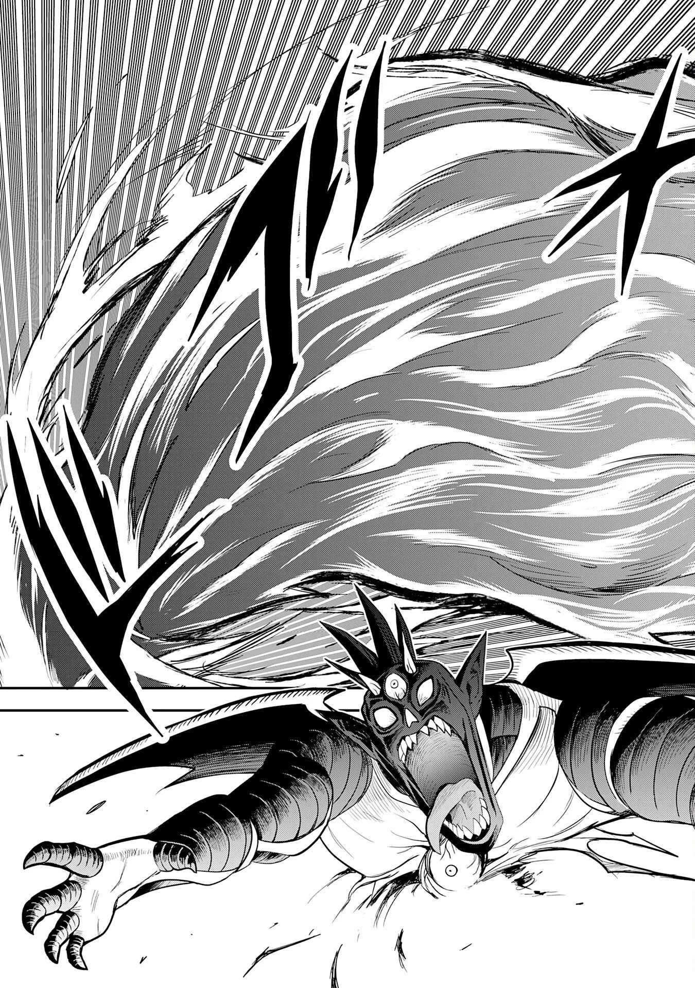 Mahou ga Tsukaenai Mob Character ni Tenseishita kedo, Ore dake Tsukaeru 