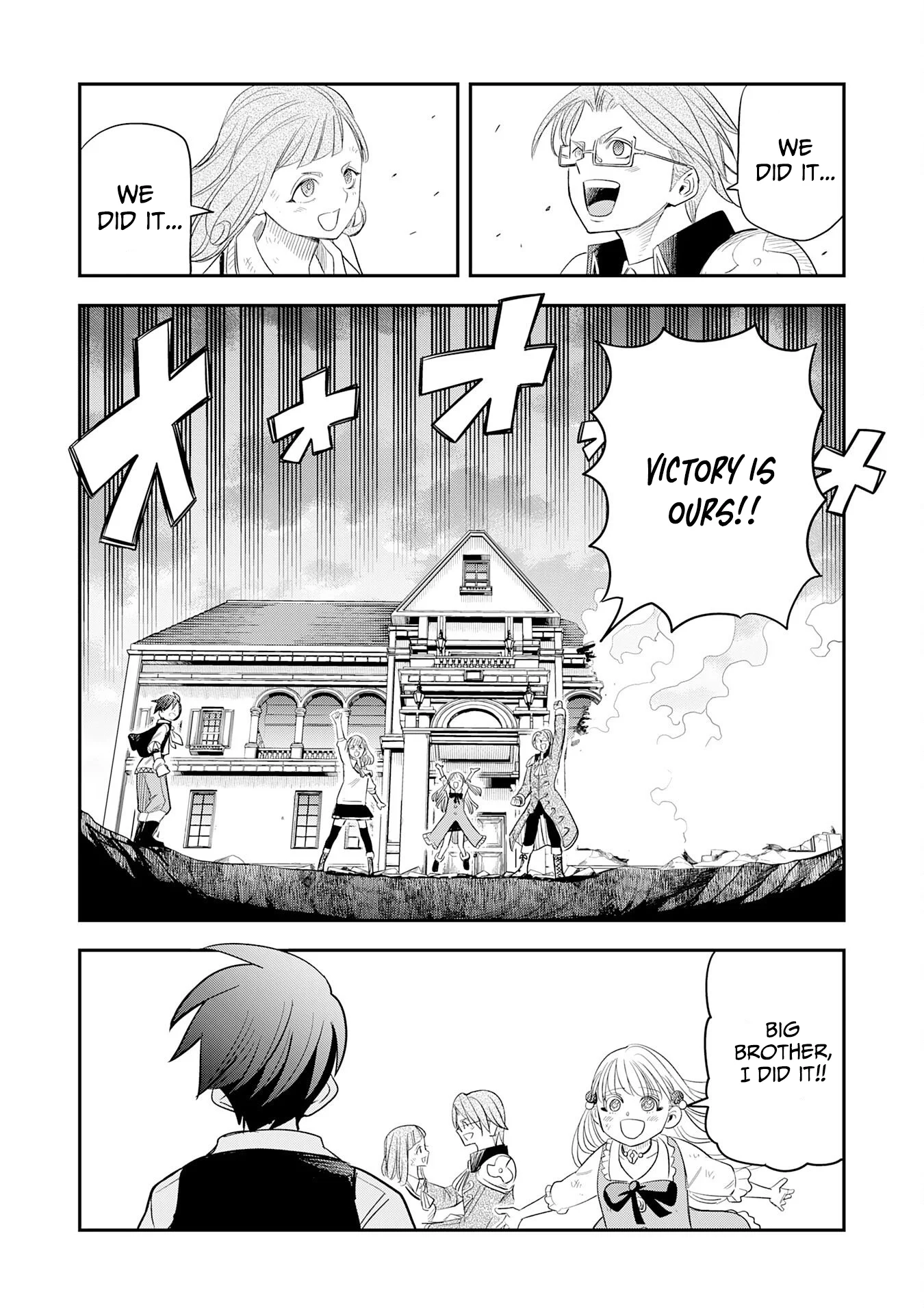 Mahou ga Tsukaenai Mob Character ni Tenseishita kedo, Ore dake Tsukaeru 