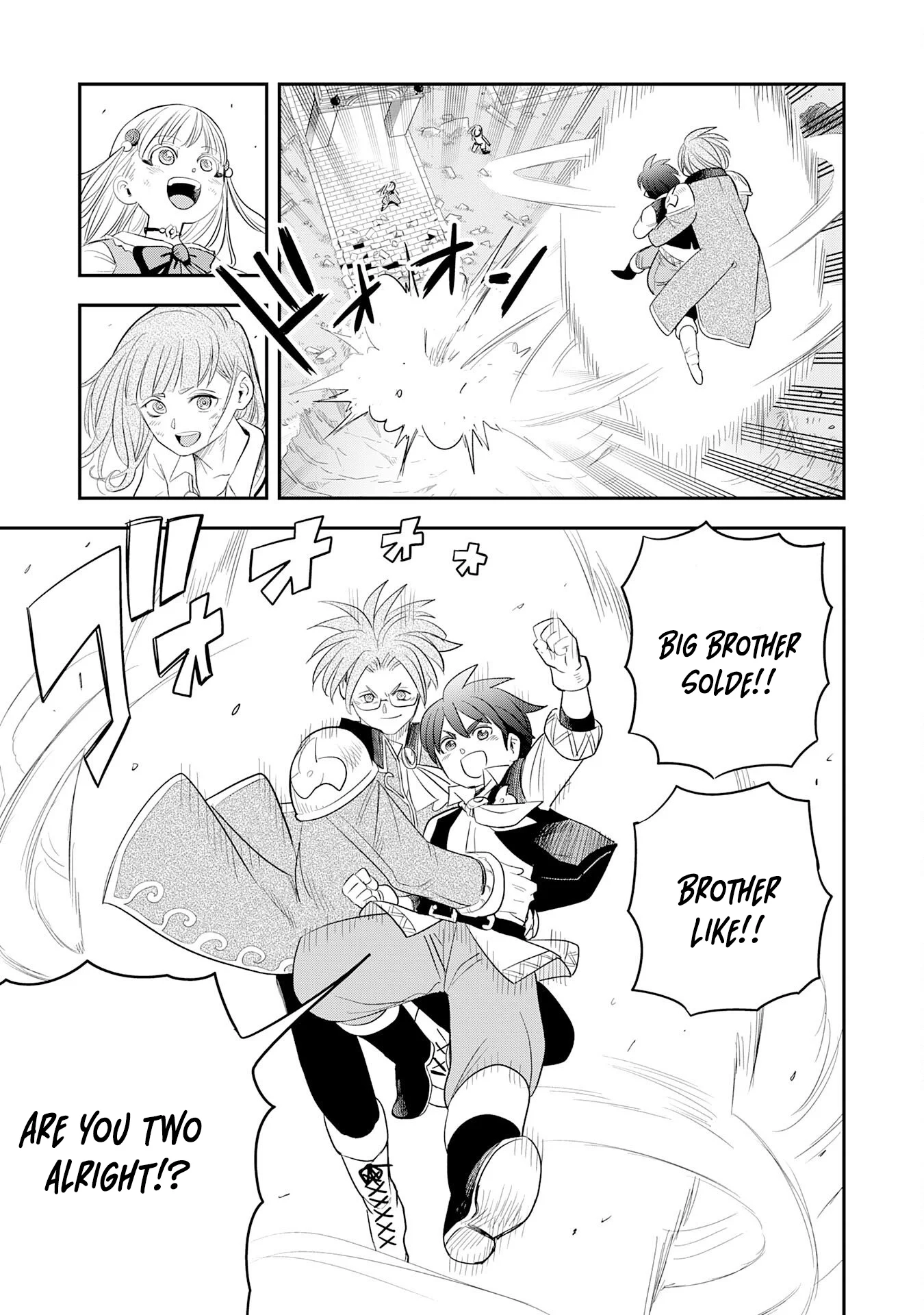Mahou ga Tsukaenai Mob Character ni Tenseishita kedo, Ore dake Tsukaeru 