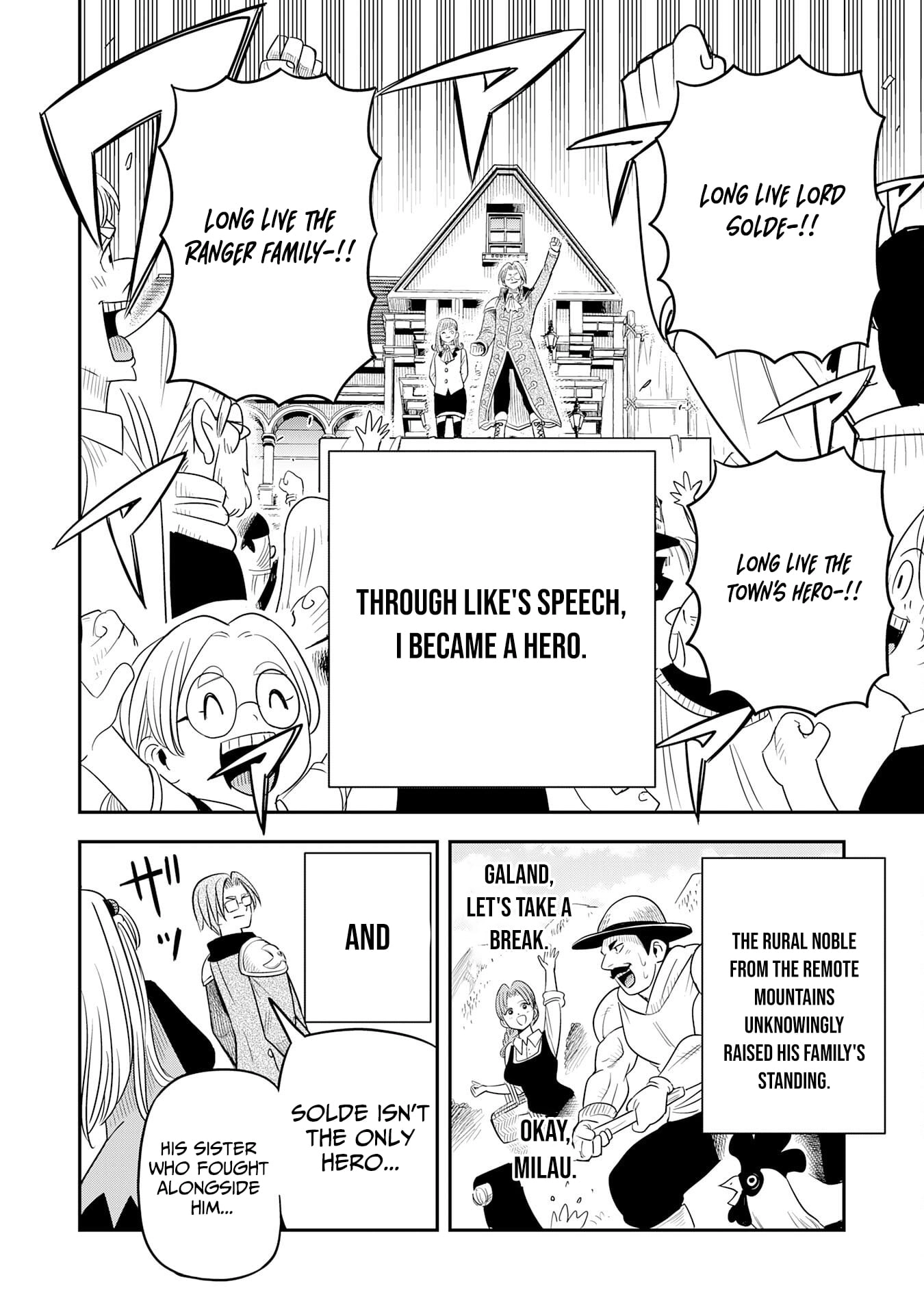 Mahou ga Tsukaenai Mob Character ni Tenseishita kedo, Ore dake Tsukaeru 