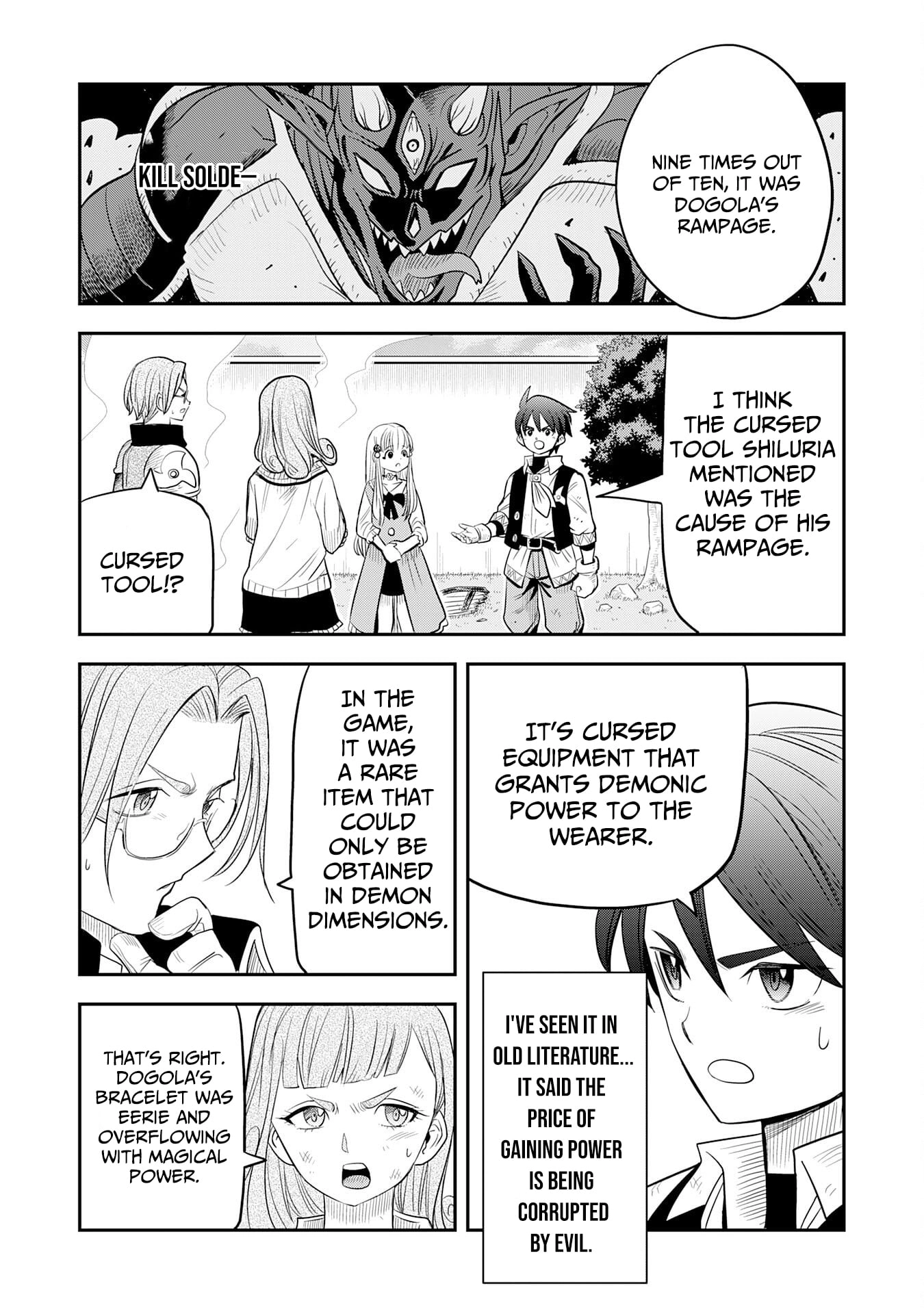 Mahou ga Tsukaenai Mob Character ni Tenseishita kedo, Ore dake Tsukaeru 