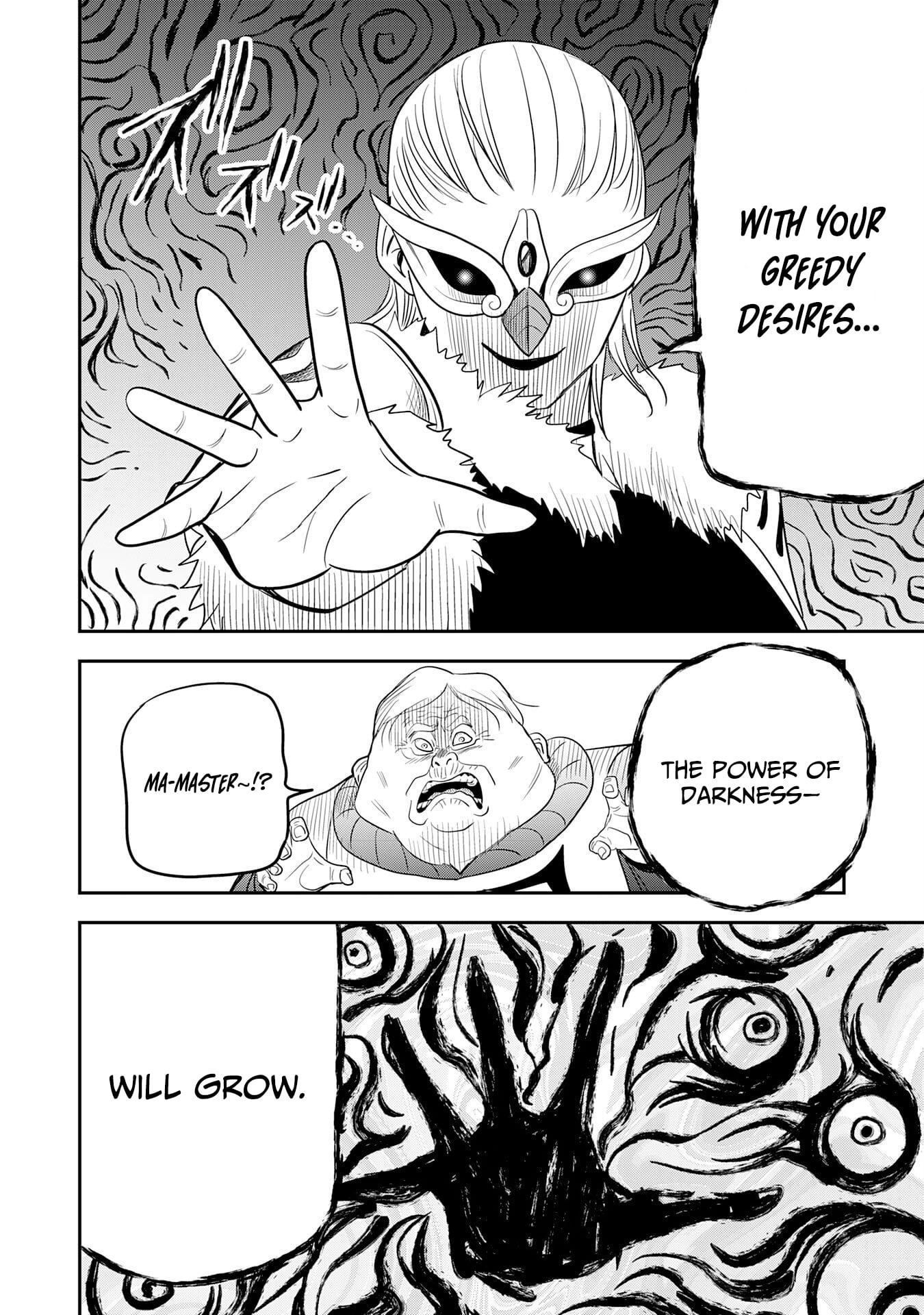 Mahou ga Tsukaenai Mob Character ni Tenseishita kedo, Ore dake Tsukaeru 