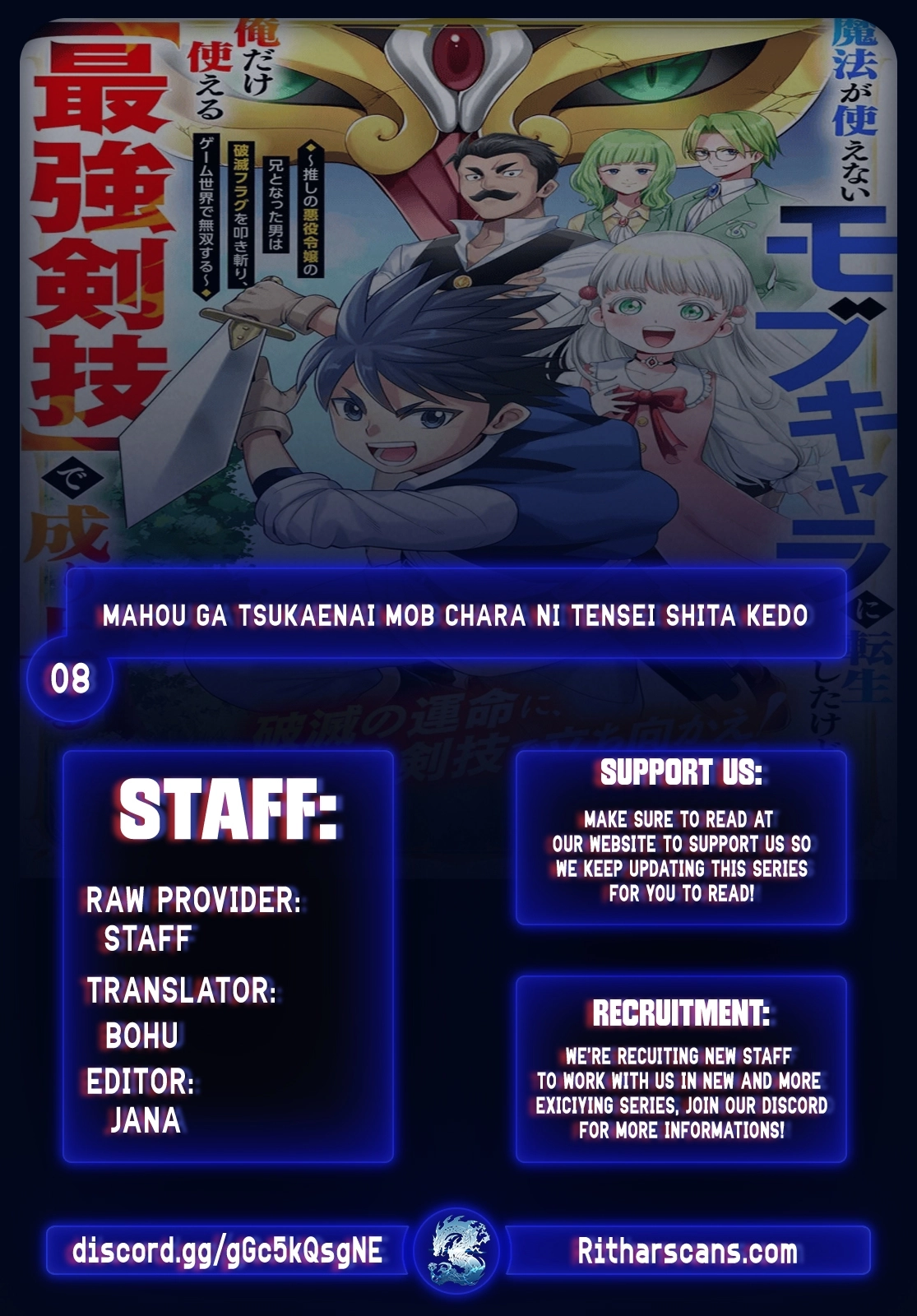 Mahou ga Tsukaenai Mob Character ni Tenseishita kedo, Ore dake Tsukaeru 