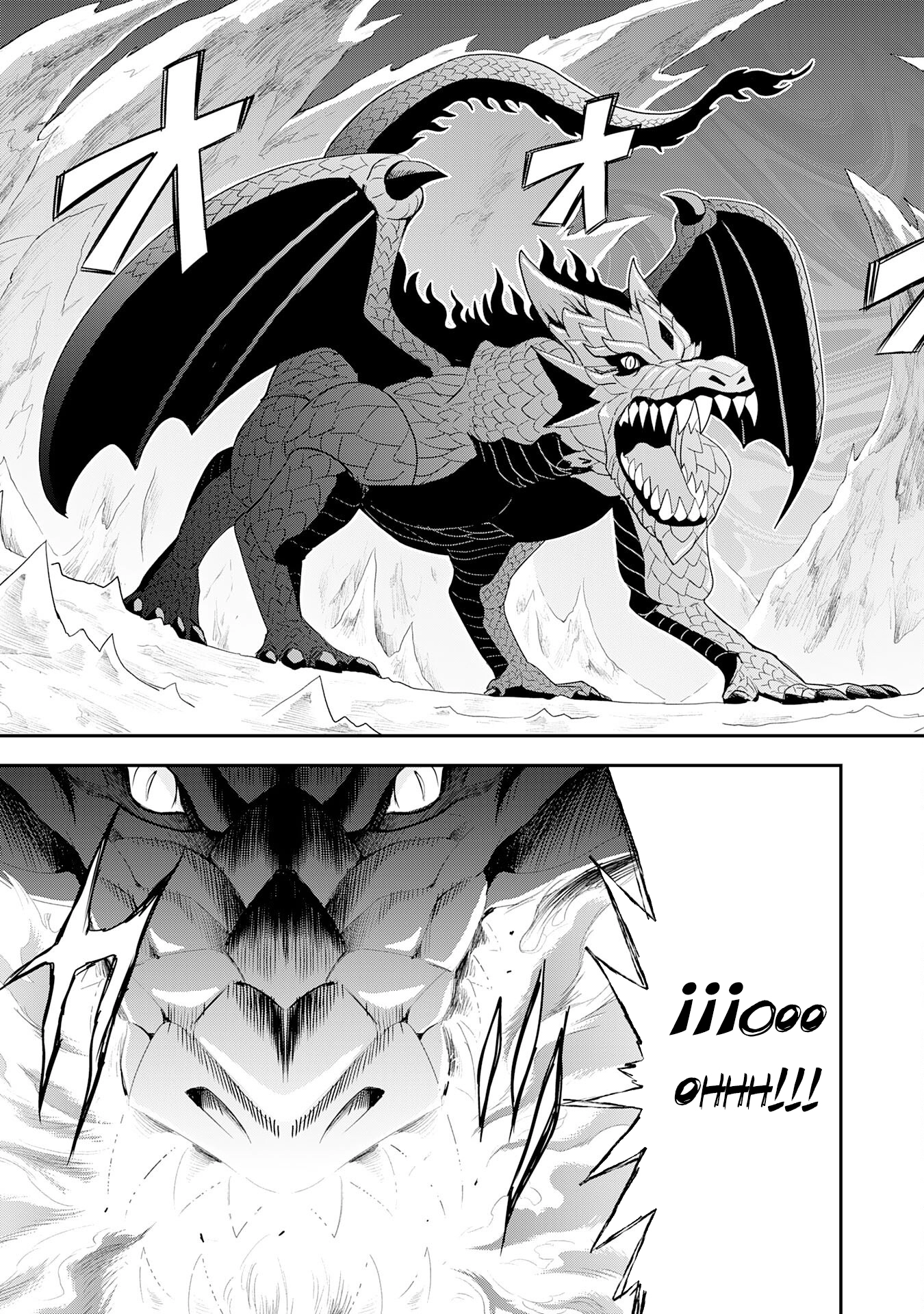 Mahou ga Tsukaenai Mob Character ni Tenseishita kedo, Ore dake Tsukaeru 