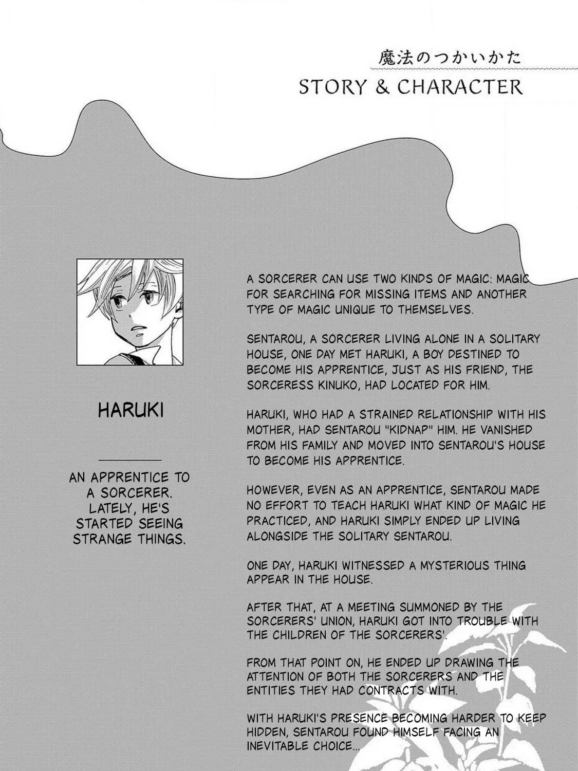 Mahou no Tsukaikata Chapter 34 page 9 - 