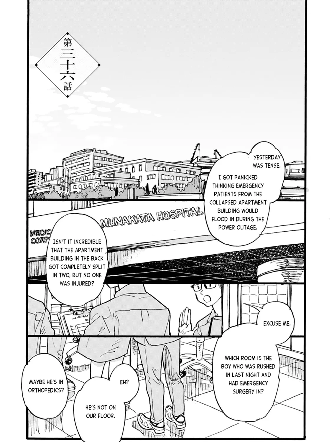 Mahou no Tsukaikata Chapter 36 page 1 - 
