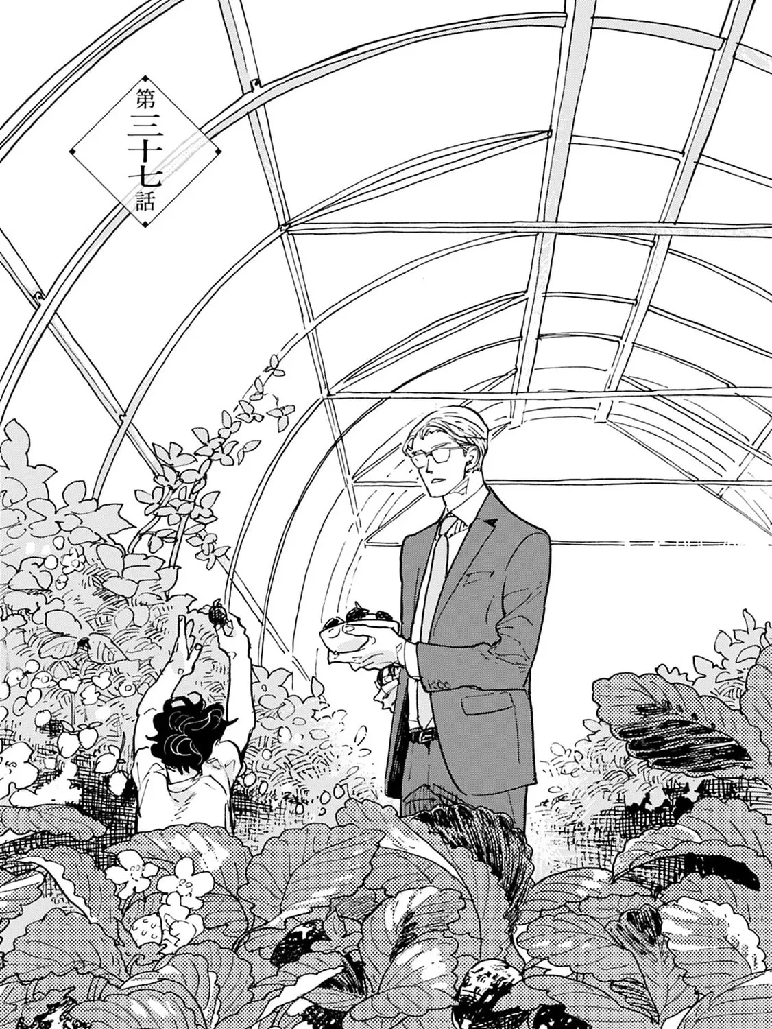 Mahou no Tsukaikata Chapter 37 page 1 - 