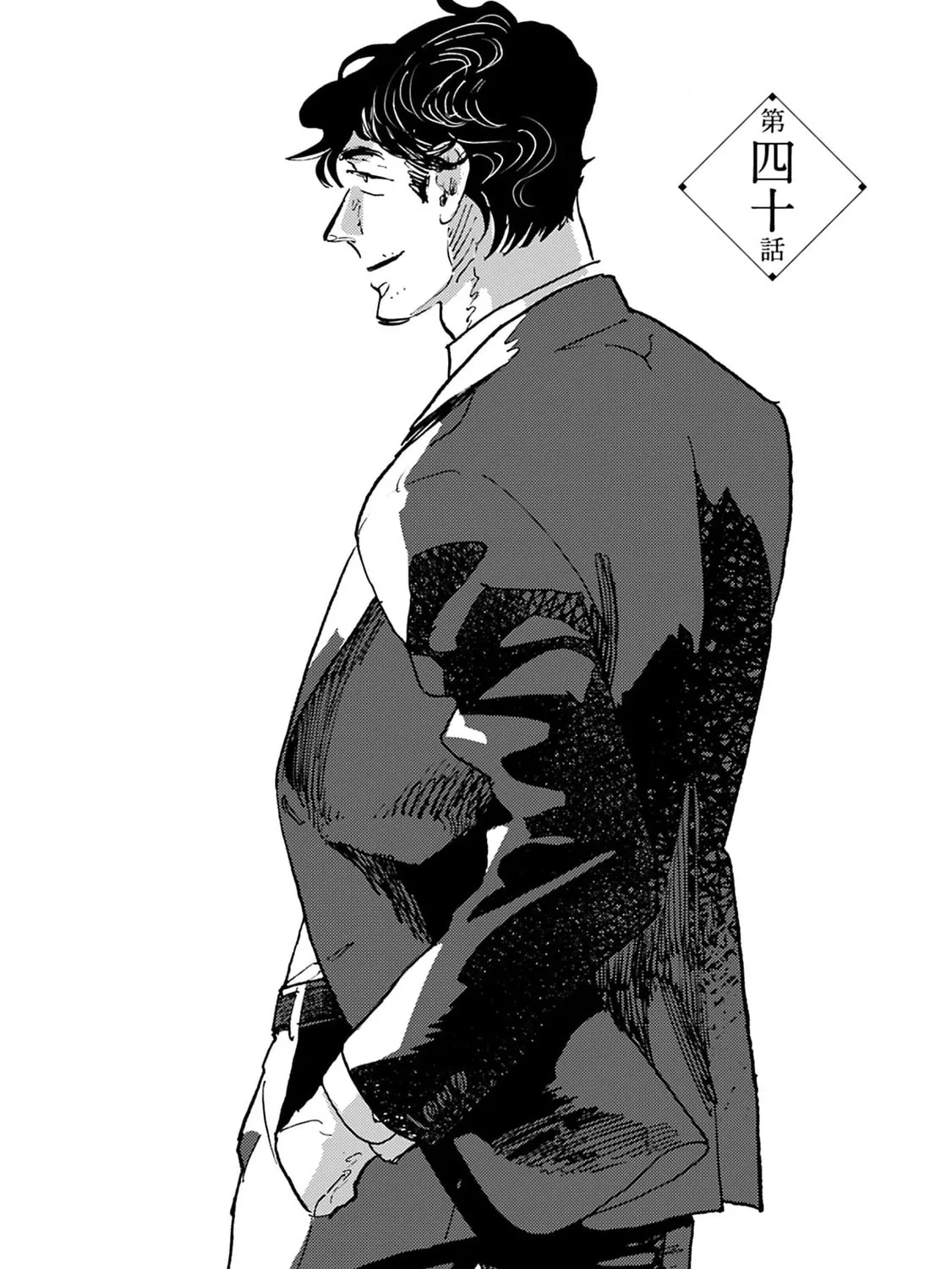 Mahou no Tsukaikata Chapter 40 page 1 - 