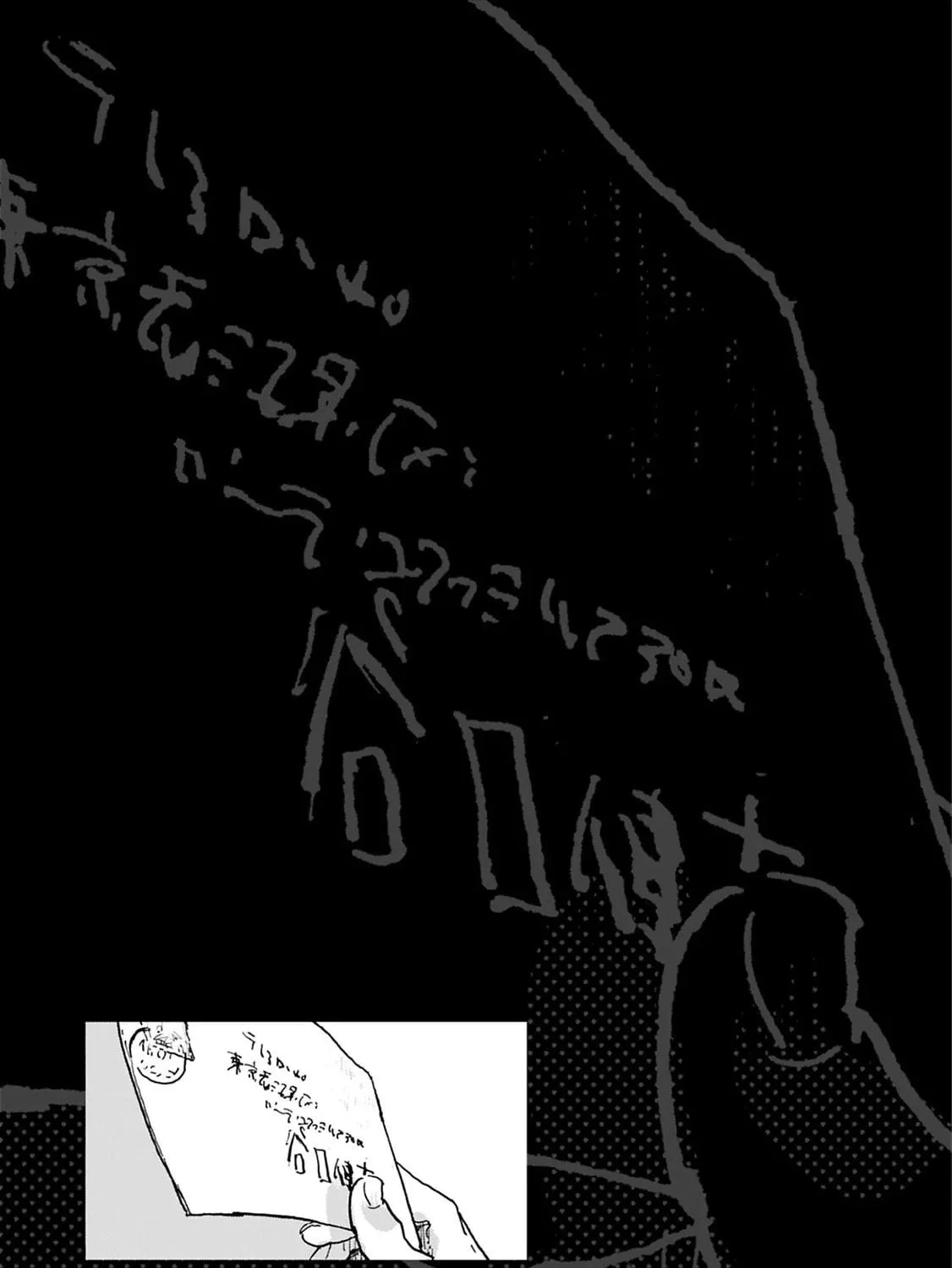 Mahou no Tsukaikata Chapter 41 page 53 - 