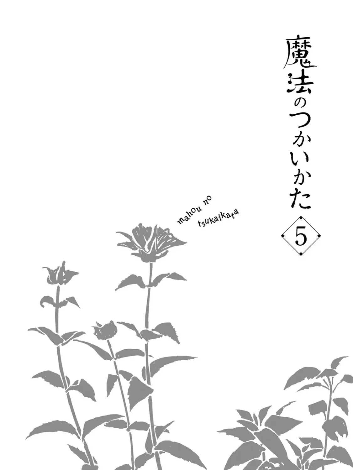 Mahou no Tsukaikata Chapter 41 page 55 - 