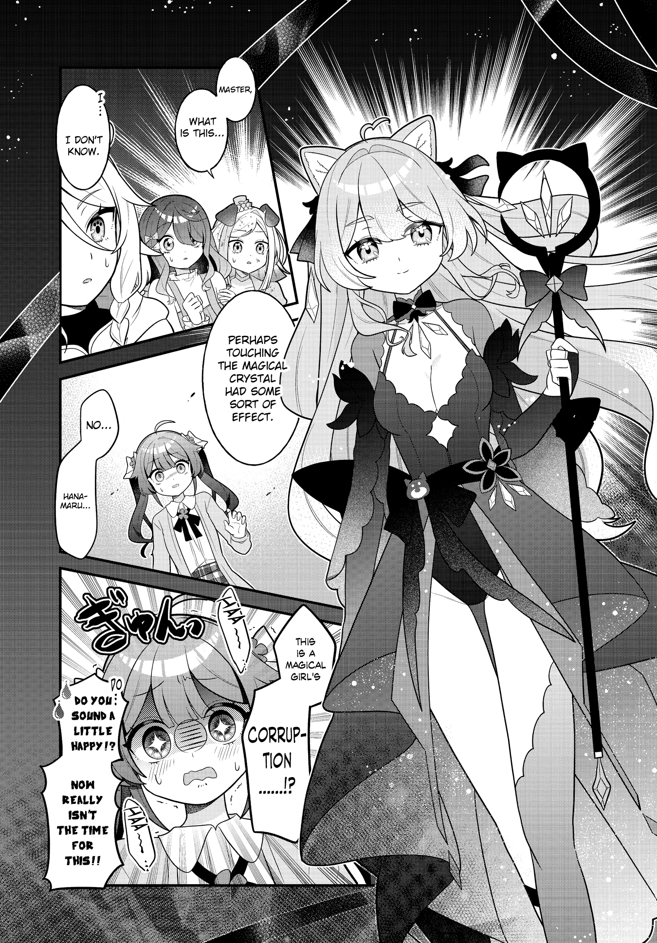 Mahou Shiba Inu★Hanamaru Chapter 24 page 5 - 