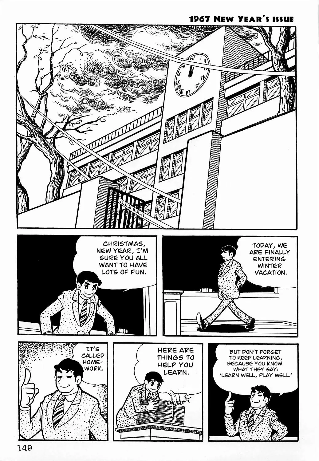 Mahoutsukai Sally Chapter 7 page 1 - 