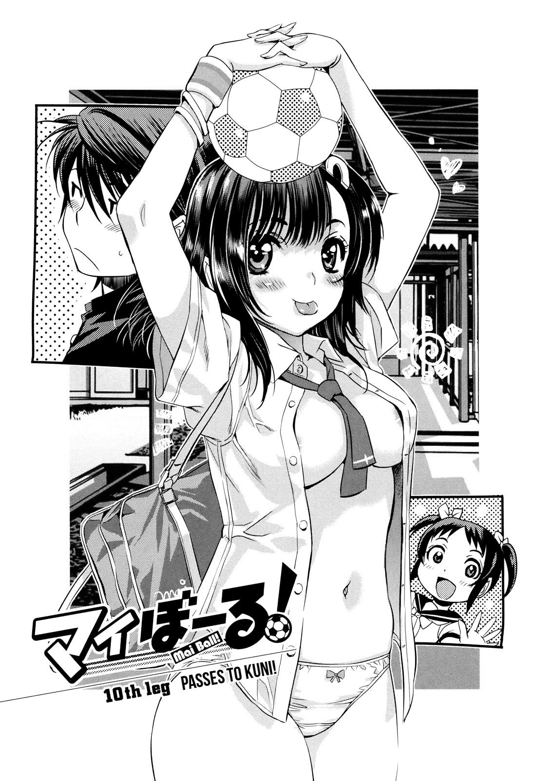 Mai Ball! Chapter 10 page 1 - 