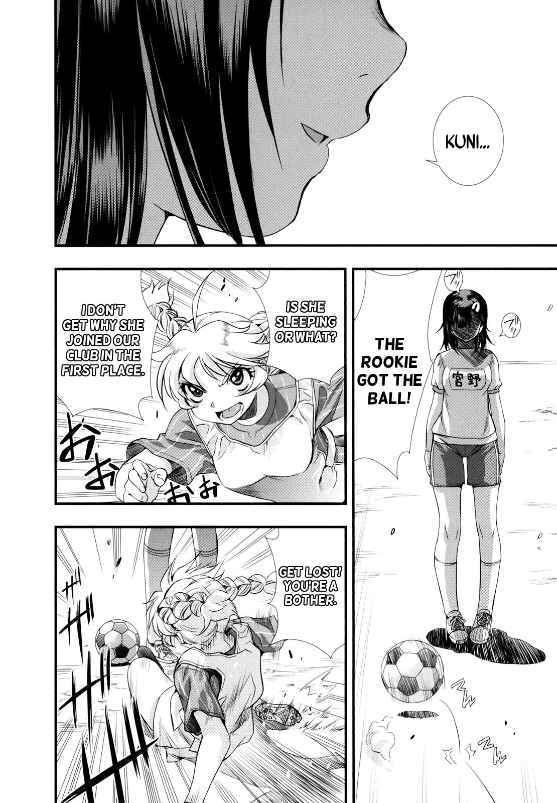 Mai Ball! Chapter 10 page 12 - 