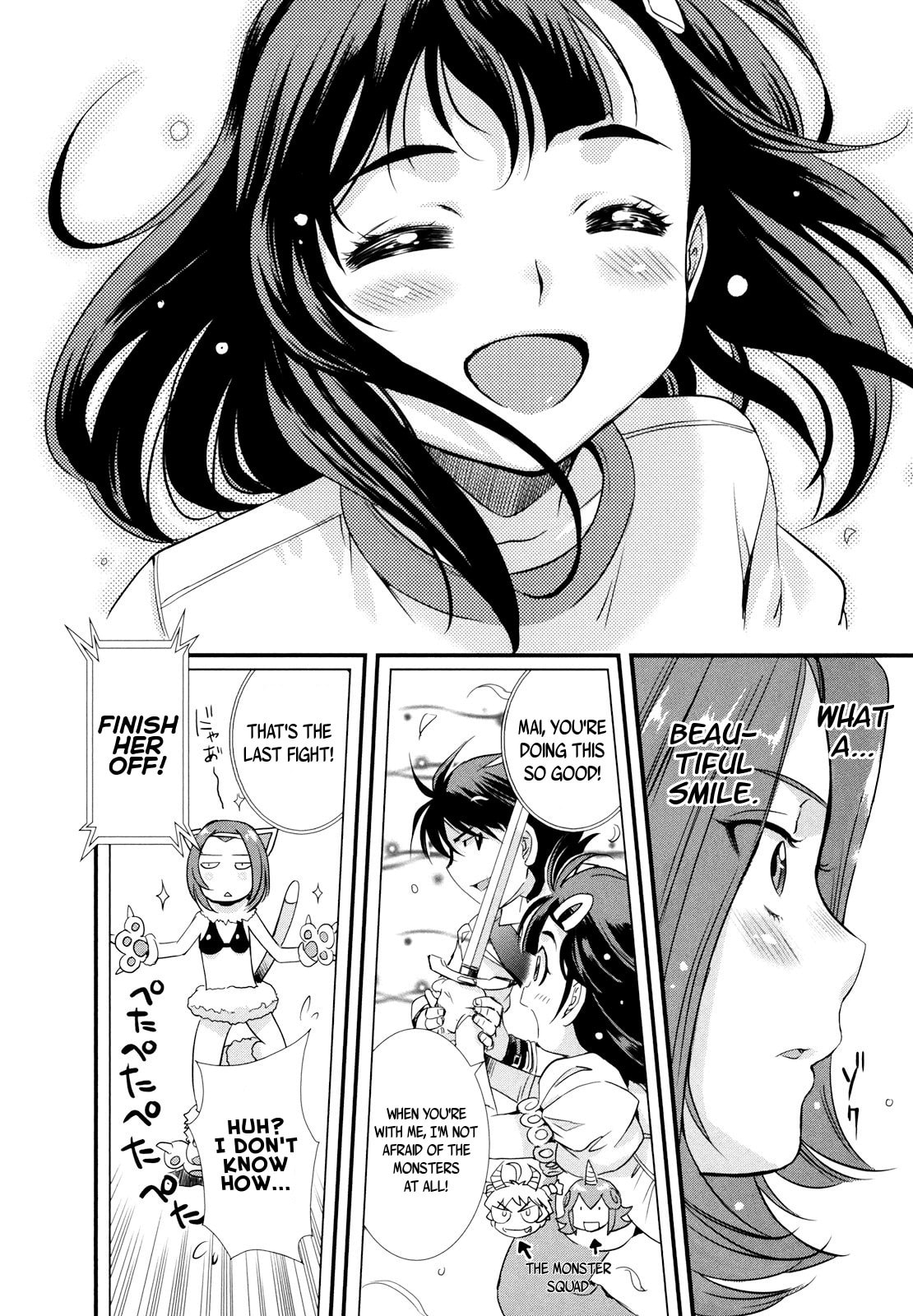 Mai Ball! Chapter 10 page 16 - 
