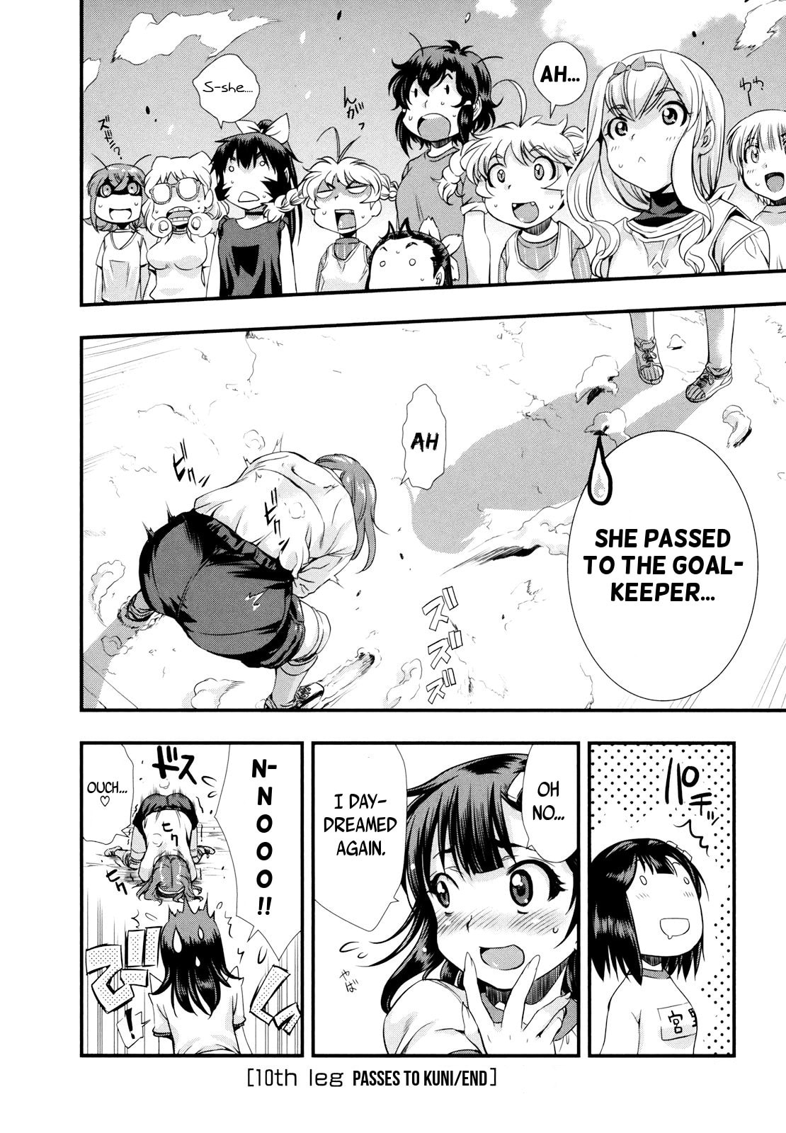 Mai Ball! Chapter 10 page 19 - 