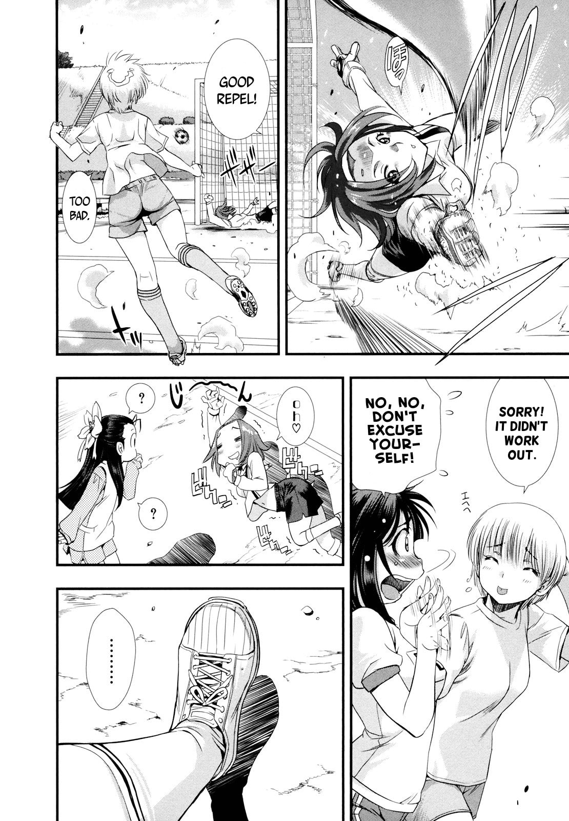 Mai Ball! Chapter 10 page 6 - 
