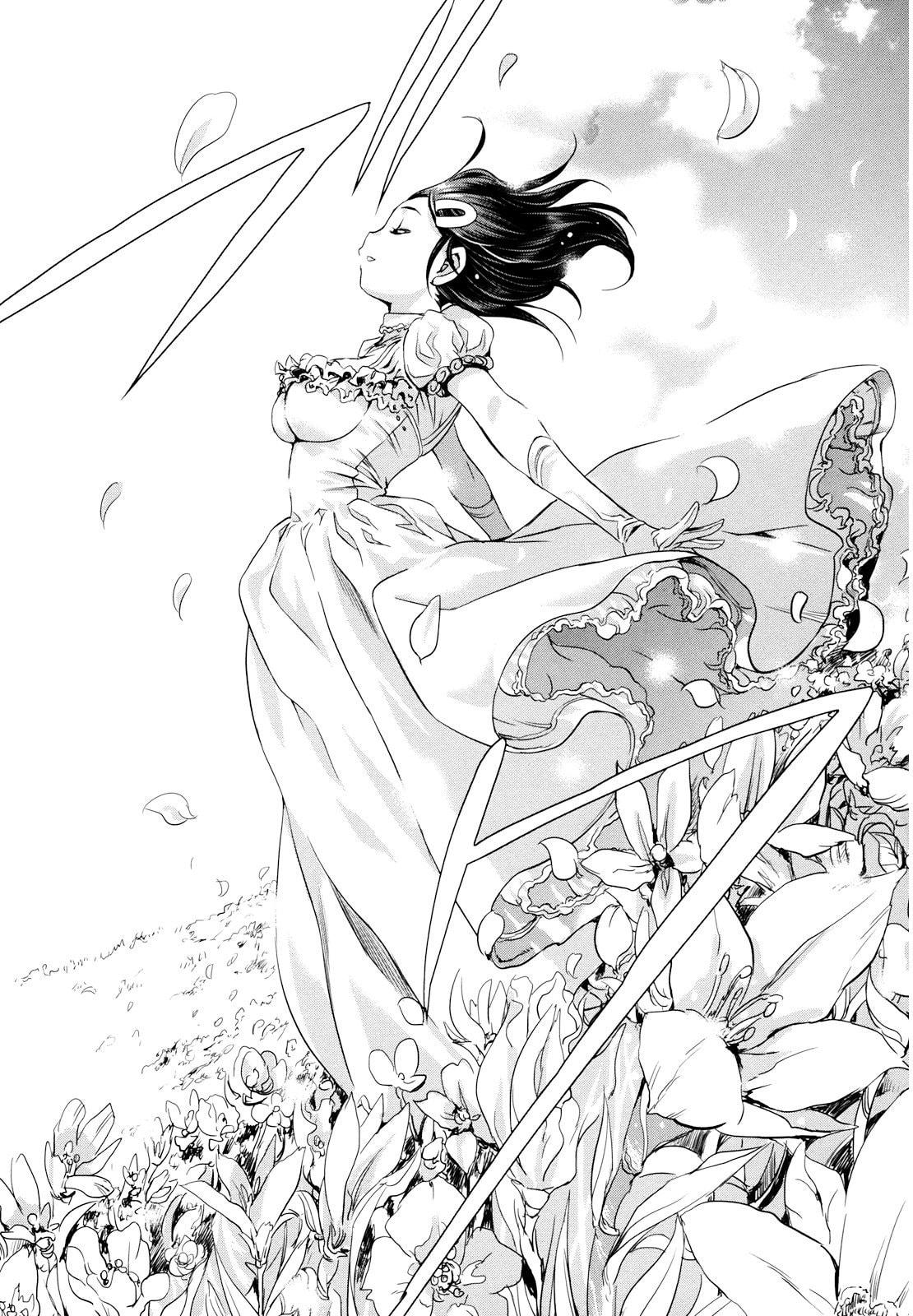 Mai Ball! Chapter 10 page 9 - 