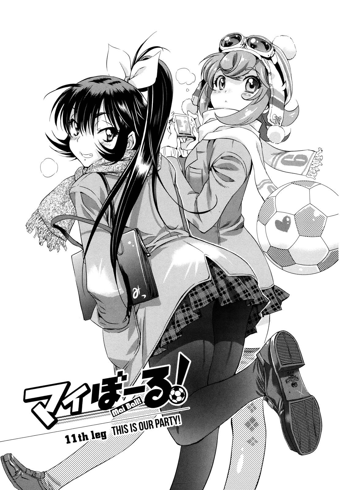 Mai Ball! Chapter 11 page 1 - 