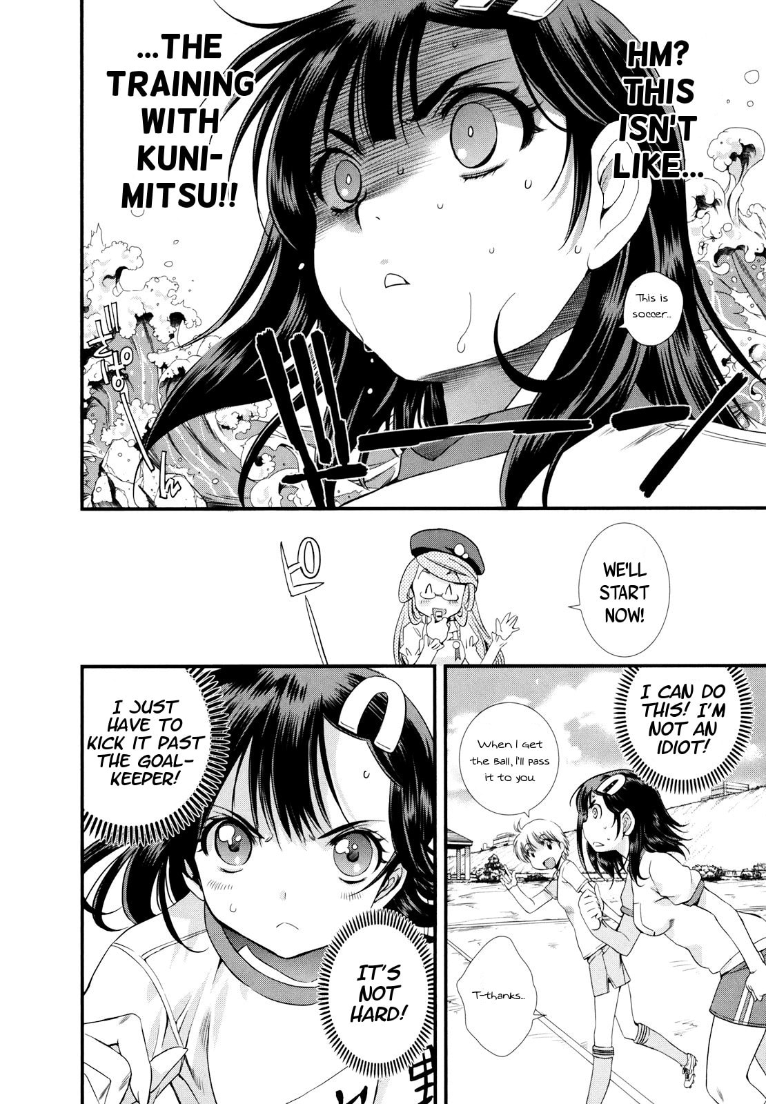 Mai Ball! Chapter 11 page 12 - 