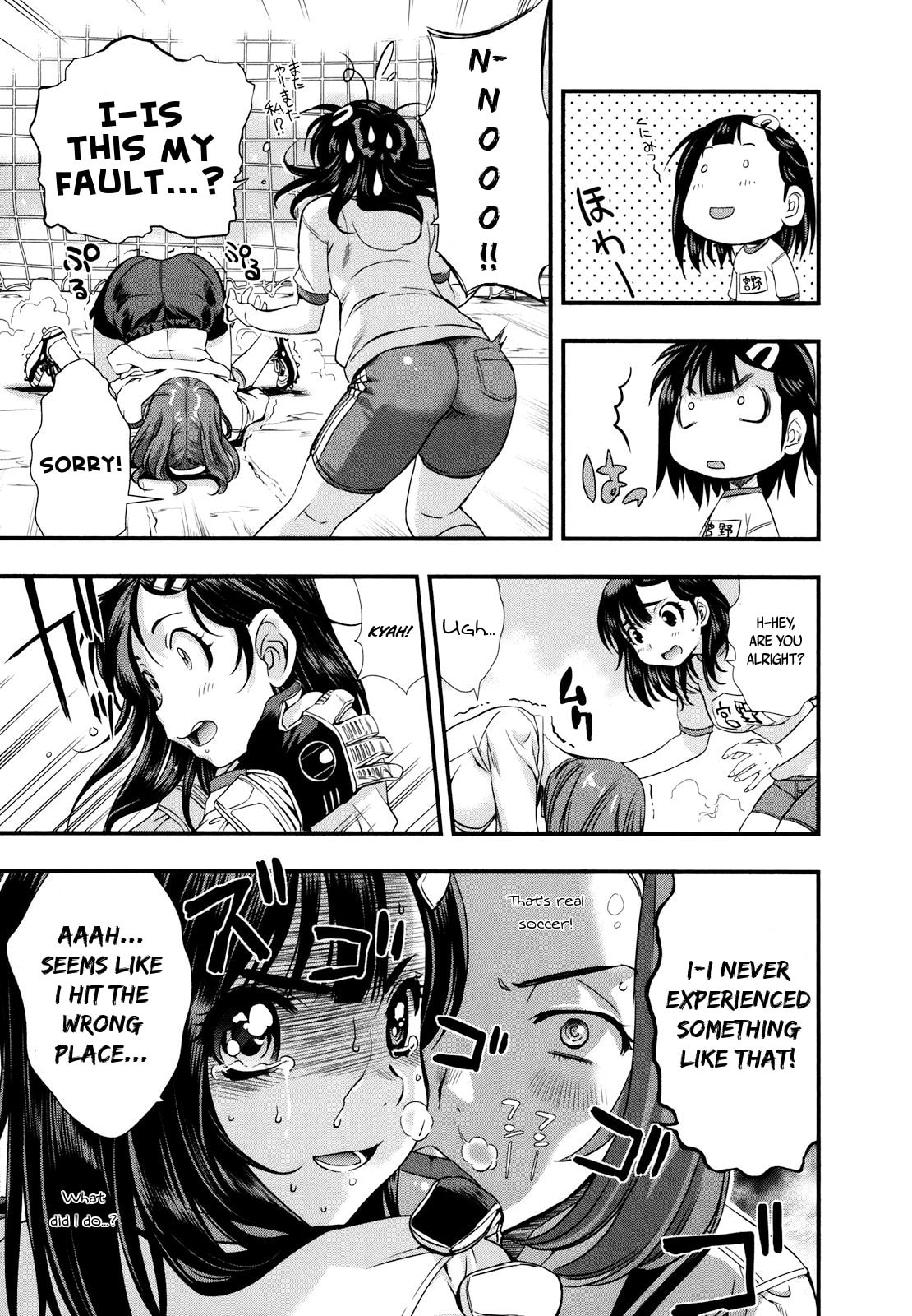 Mai Ball! Chapter 11 page 3 - 