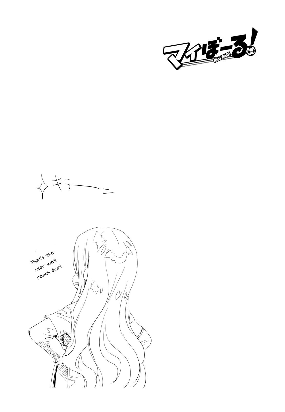 Mai Ball! Chapter 11 page 21 - 